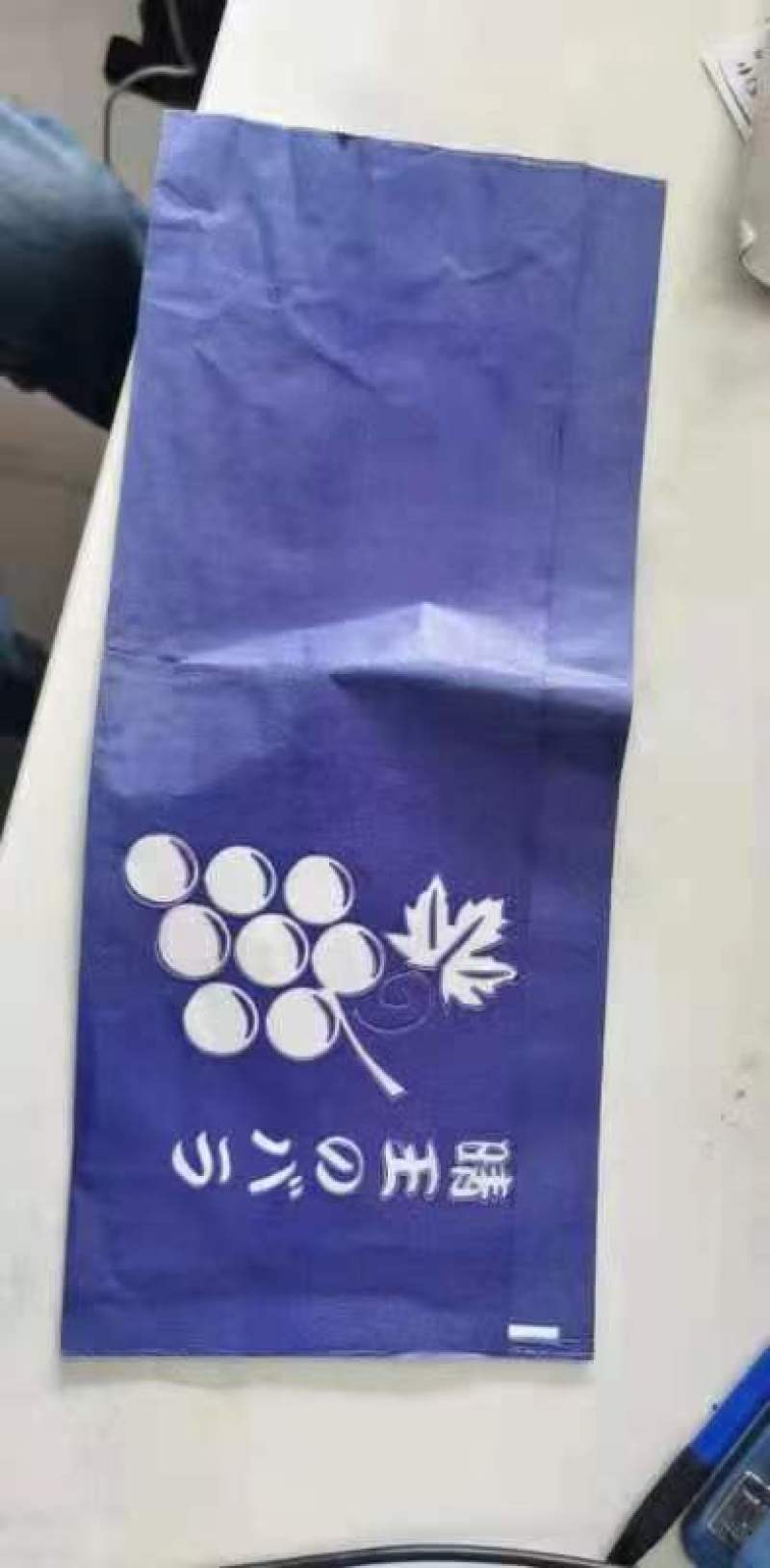 河北阳光玫瑰葡萄套袋，厂家货源，价格优惠，欢迎来电咨询