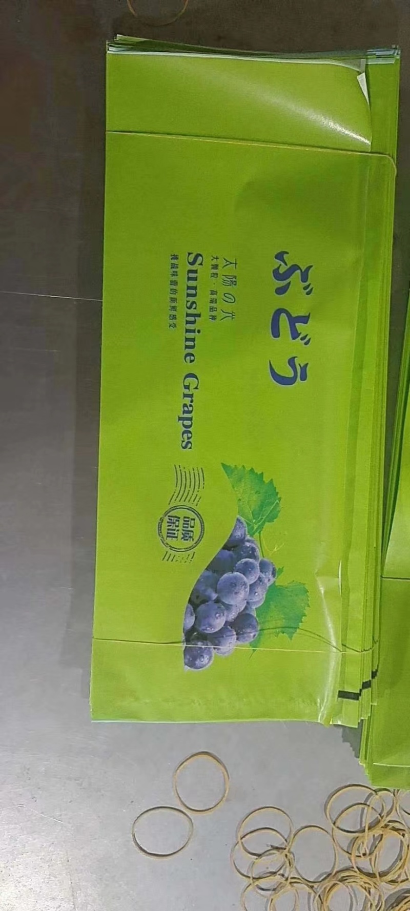 河北阳光玫瑰葡萄套袋，厂家货源，价格优惠，欢迎来电咨询