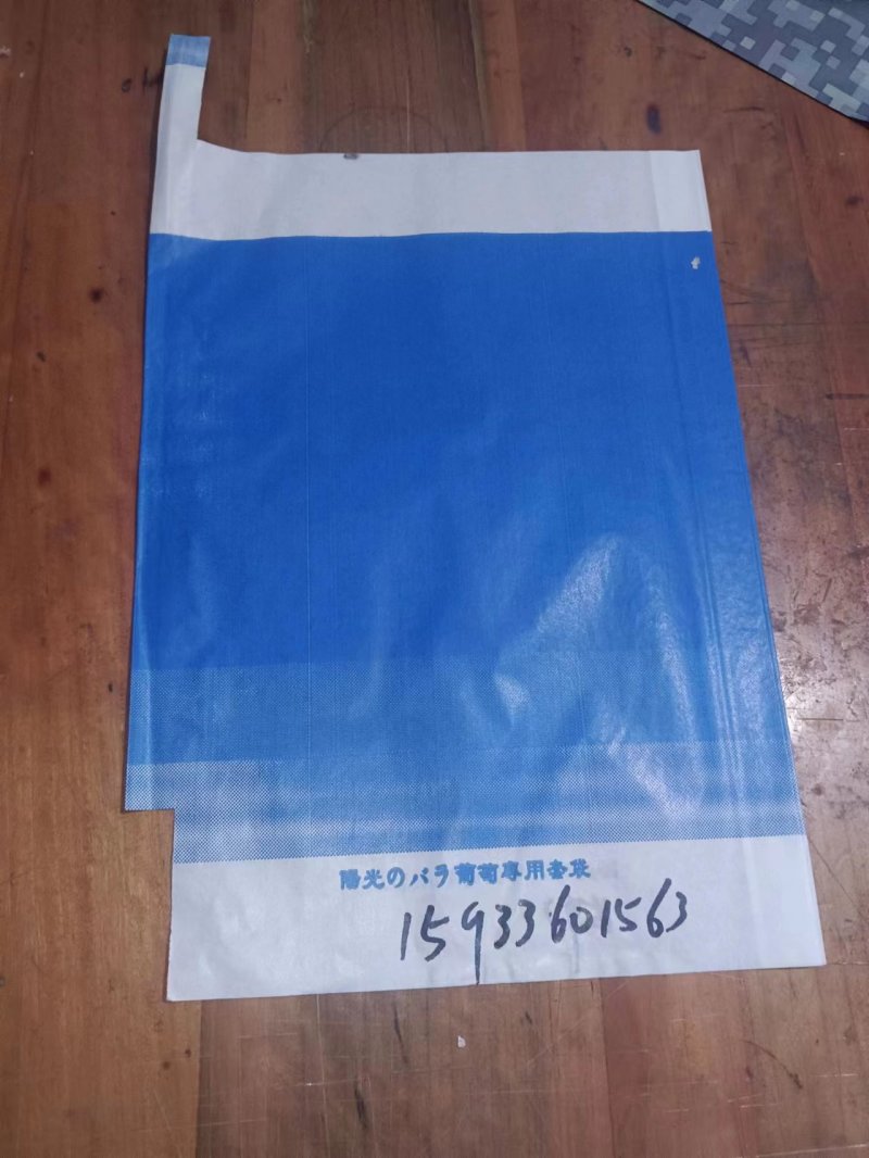 河北阳光玫瑰葡萄套袋，厂家货源，价格优惠，欢迎来电咨询