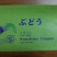 河北阳光玫瑰葡萄套袋，厂家货源，价格优惠，欢迎来电咨询
