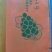 河北阳光玫瑰葡萄套袋，厂家货源，价格优惠，欢迎来电咨询