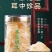 本草银耳免煮免泡金丝草本银耳破壁出胶快80克罐装批发