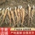安徽亳州赤芍苗芍药基地直销批发一手货源品质保证量大从优