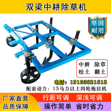 中耕犁拖拉机带中耕机除草犁