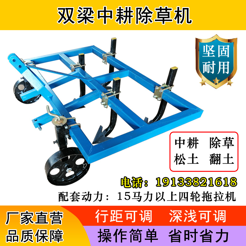 中耕犁拖拉机带中耕机除草犁
