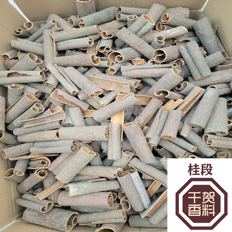 桂皮中通桂厂通防城刮皮通桂板烟桂越南紫油桂桂碎另售各种香
