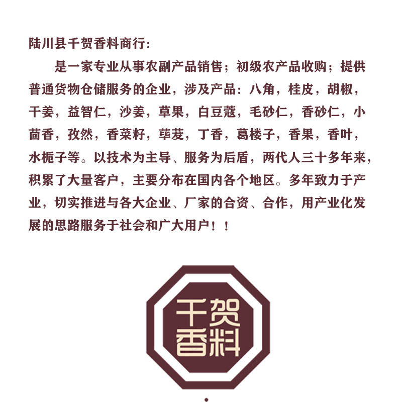 桂皮中通桂厂通防城刮皮通桂板烟桂越南紫油桂桂碎另售各种香