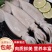整只冷冻新鲜大鱿鱼商用鱿鱼须鱿鱼头八爪鱼章鱼铁板烧烤火锅