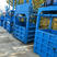 厂家直销立式废纸液压打包机30吨服装液压打包机