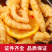 柠檬酸辣无骨鸡爪熟食即食卤味零食小吃商用批发蒜香无骨凤爪
