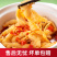 柠檬酸辣无骨鸡爪熟食即食卤味零食小吃商用批发蒜香无骨凤爪