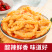 柠檬酸辣无骨鸡爪熟食即食卤味零食小吃商用批发蒜香无骨凤爪