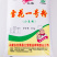 内蒙古河套平原优质红小麦面粉50斤装雪花一号