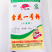 内蒙古河套平原优质红小麦面粉50斤装雪花一号