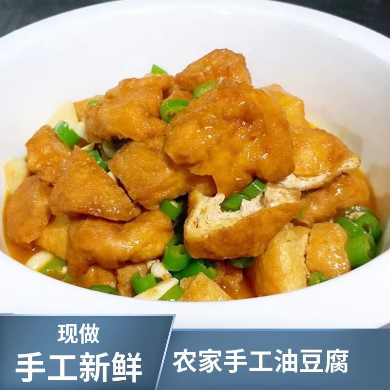 油豆腐豆泡豆制品批发社区团购一件代发电商供应