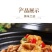 油豆腐豆泡豆制品批发社区团购一件代发电商供应