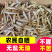 湖南小鱼干干货小鱼仔现货批发