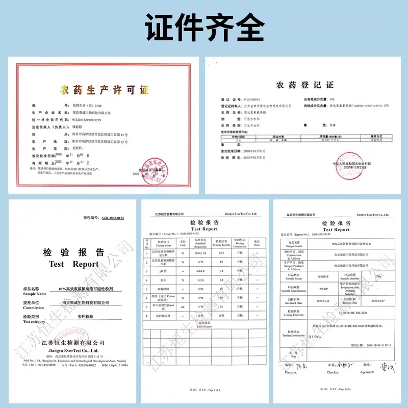 长效无味杀苍蝇药灭苍蝇蚊子蟑螂一锅端家用饭店养殖场蚊蝇杀