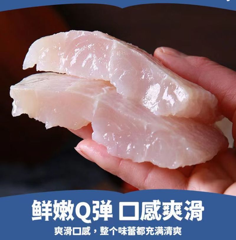 巴沙鱼柳一袋5斤