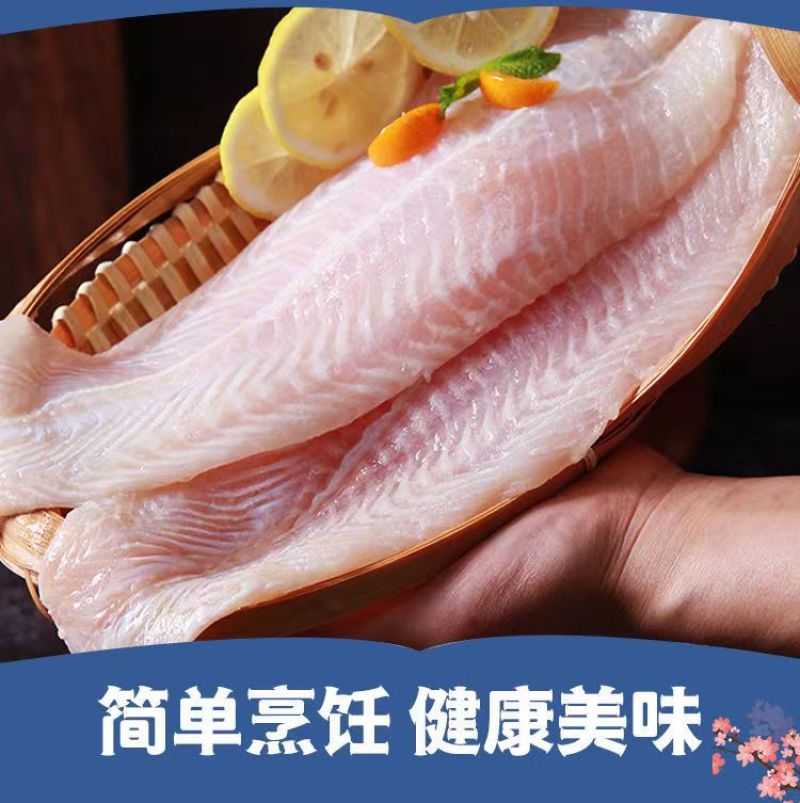 巴沙鱼柳一袋5斤