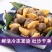 冷冻鲍螺老婆脚