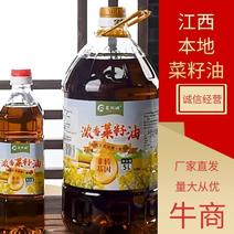 【牛商推荐】江西本地现榨菜籽油，传统工艺，欢迎下单