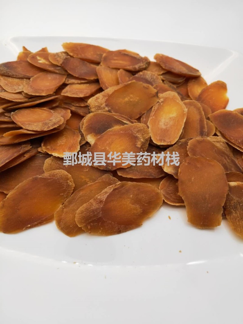 红参1000克【华美中药材】【大片红参】量大从优