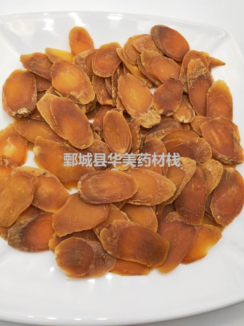 红参1000克【华美中药材】【大片红参】量大从优