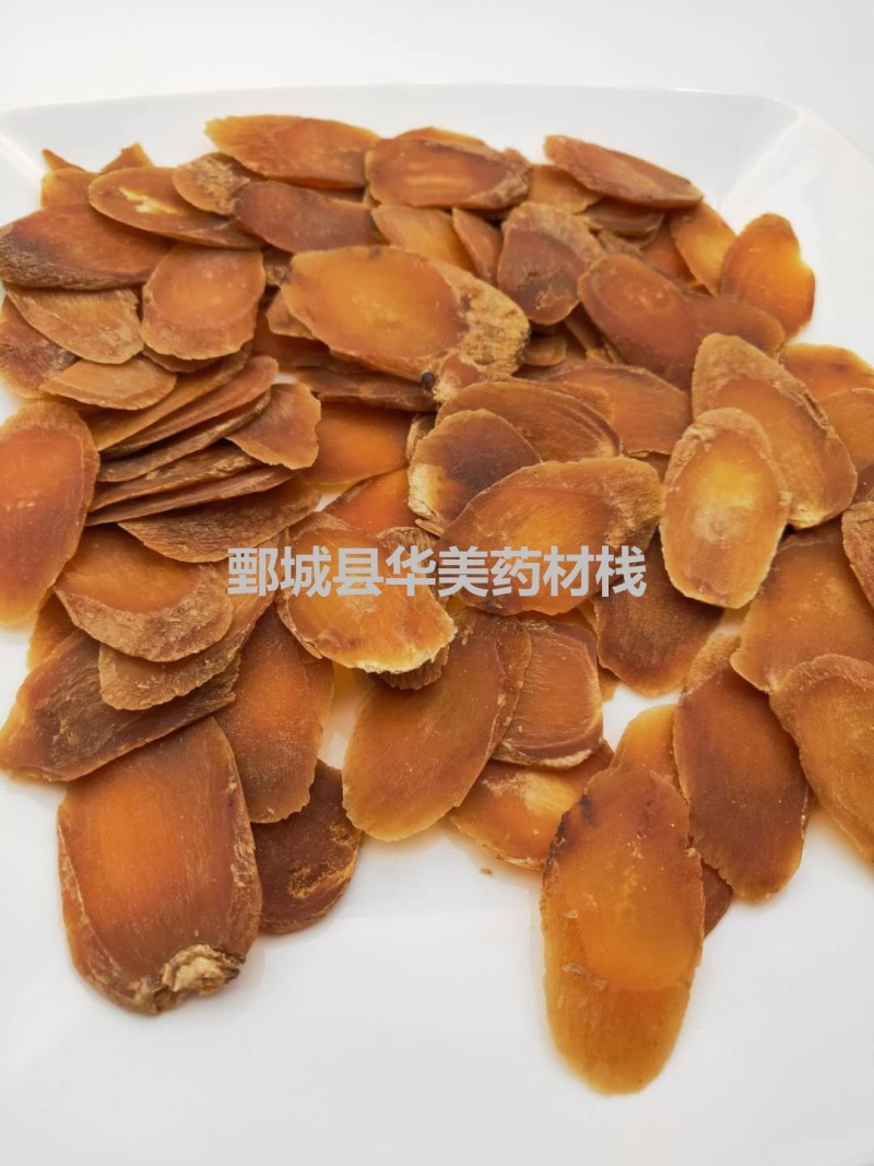红参1000克【华美中药材】【大片红参】量大从优
