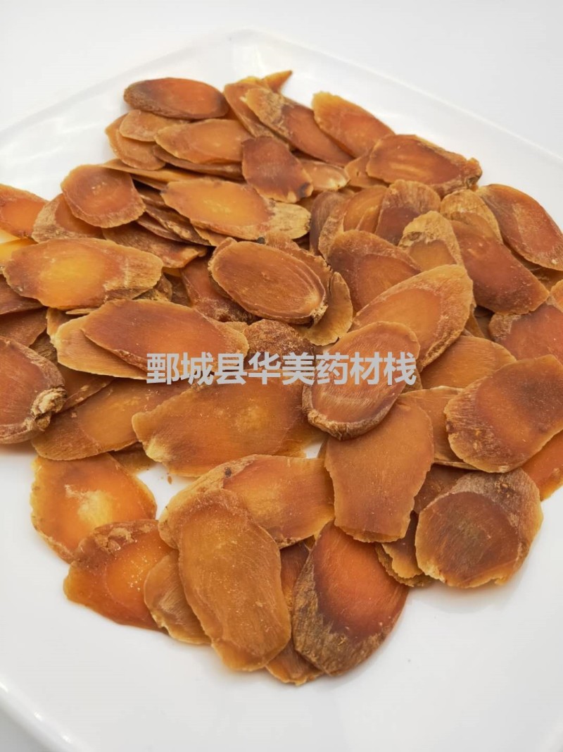 红参1000克【华美中药材】【大片红参】量大从优