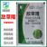 80%敌草隆可湿性粉剂甘蔗田杂草土壤喷雾除草剂广信敌草隆