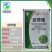 80%敌草隆可湿性粉剂甘蔗田杂草土壤喷雾除草剂广信敌草隆