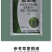 80%敌草隆可湿性粉剂甘蔗田杂草土壤喷雾除草剂广信敌草隆
