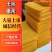 鲜玉米面条！厂家发货！优质玉米加工而成！货源充足！