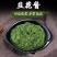内蒙古呼伦贝尔野生韭菜花酱是呼伦贝尔大草原上特产。