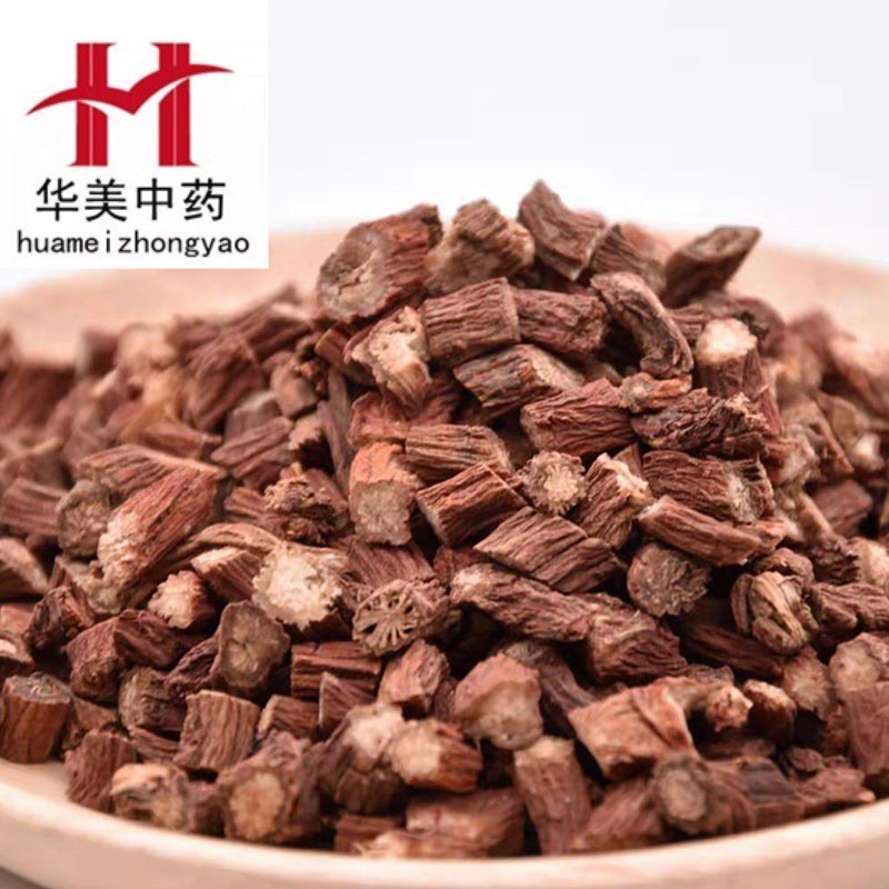 丹参段1000克【华美中药】中药材批发现货供应【丹参段】