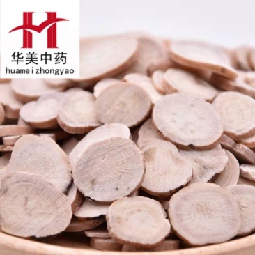 白芍选货【华美中药】中药材现货批发供应白芍
