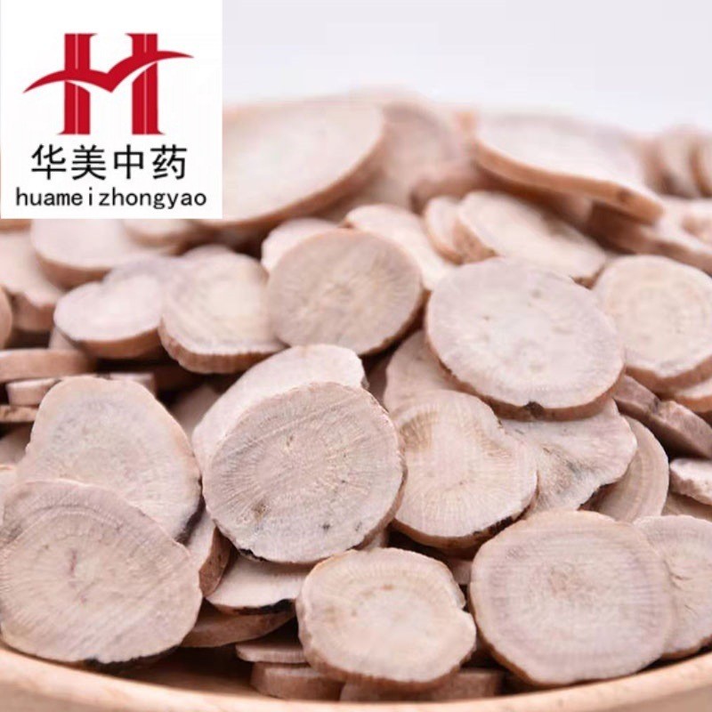 白芍选货【华美中药】中药材现货批发供应白芍