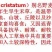 扁穗冰草种子优质牧草种籽别名野麦子扁穗冰草抗旱耐寒
