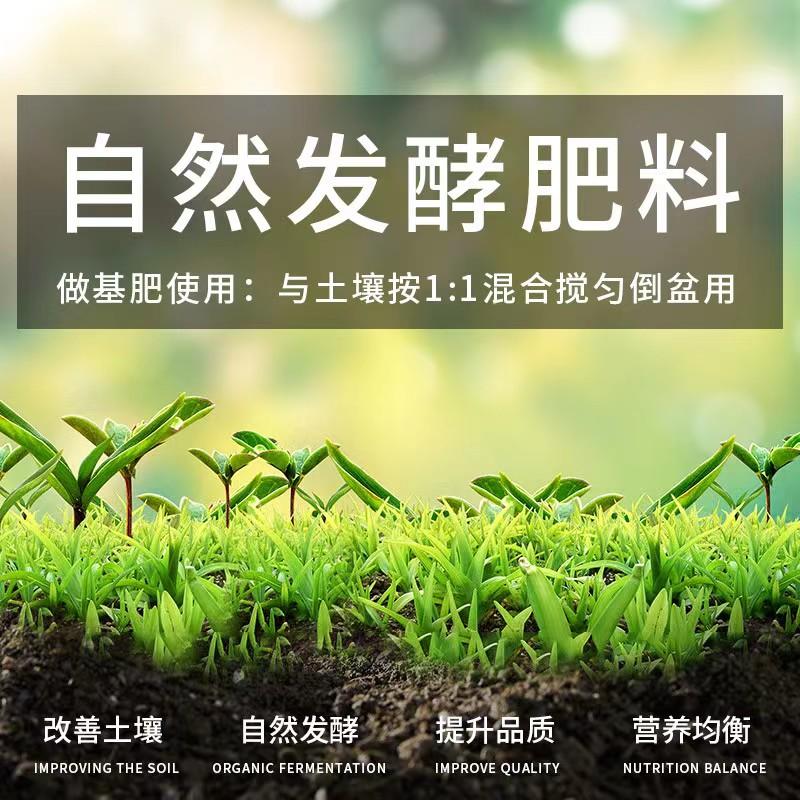 发酵蚯蚓粪有机肥改良土壤营养土国家高标准农田绿化用肥