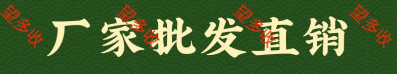 奥丰青枯立克防青枯病溃疡病根腐病软腐病死棵烂根中草药螯合