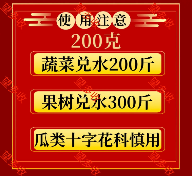 12%虫螨腈虱螨脲杀虫剂小菜蛾菜青虫玉米螟钻心虫肉虫农药