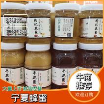 蜂蜜枣花蜜自家蜂蜜原浆蜜批发过滤好的可打包可代发
