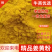 精品姜黄粉质量保证产区直发欢迎选购