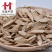 黄芪1000克【华美中药】中药材批发现货供应黄芪指甲片