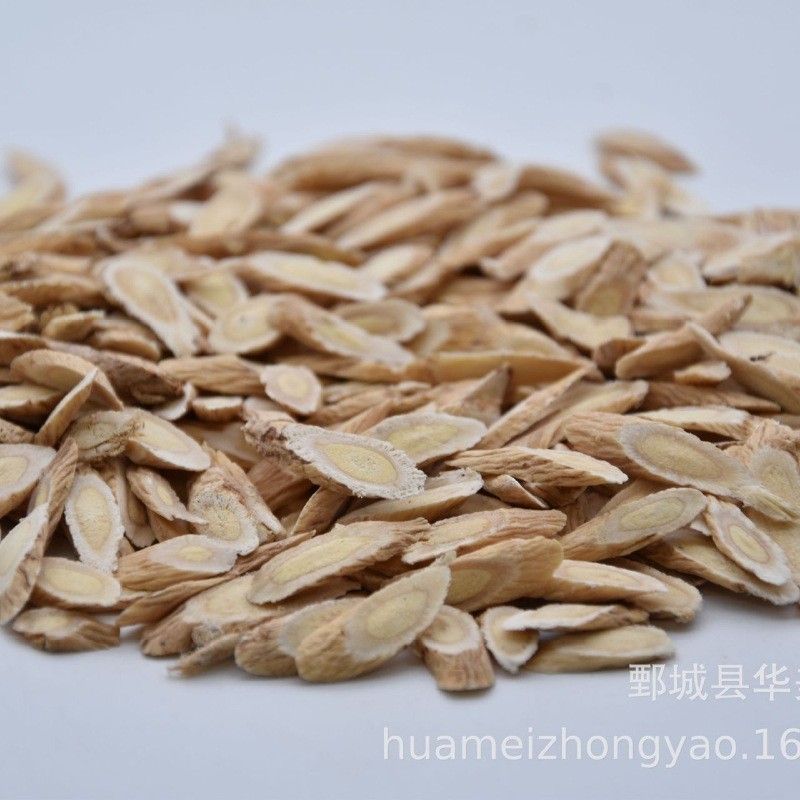 黄芪1000克【华美中药】中药材批发现货供应黄芪指甲片