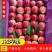 123苹果（东北铁岭特产品种）俗称“花红”