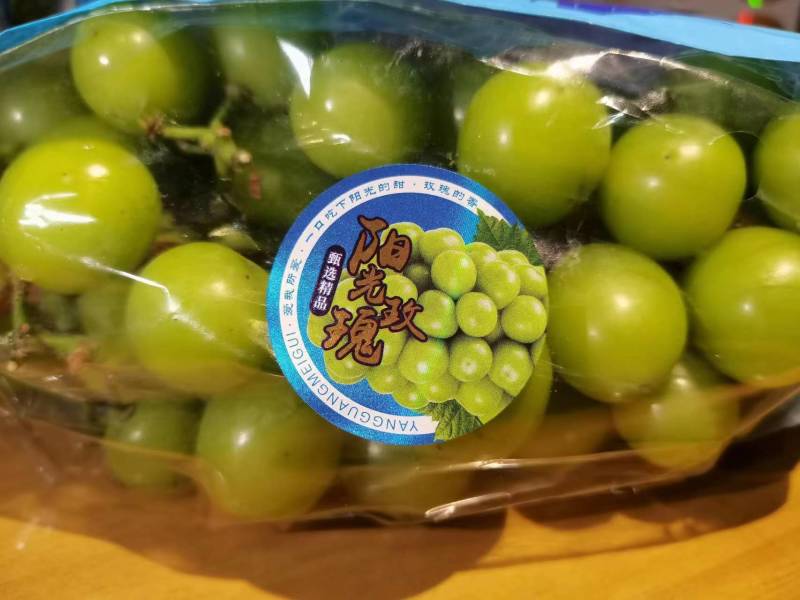 标签阳光玫瑰亮光材质+UV品种齐全，量大从优
