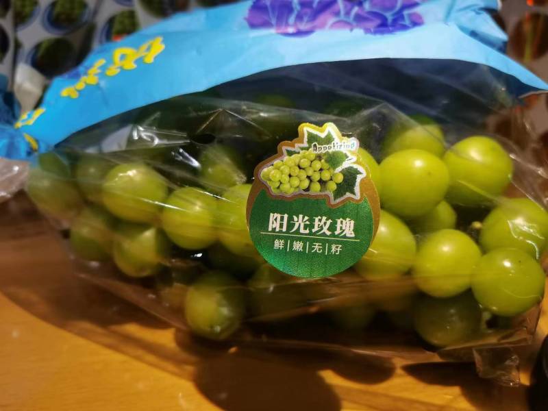 标签阳光玫瑰亮光材质+UV品种齐全，量大从优