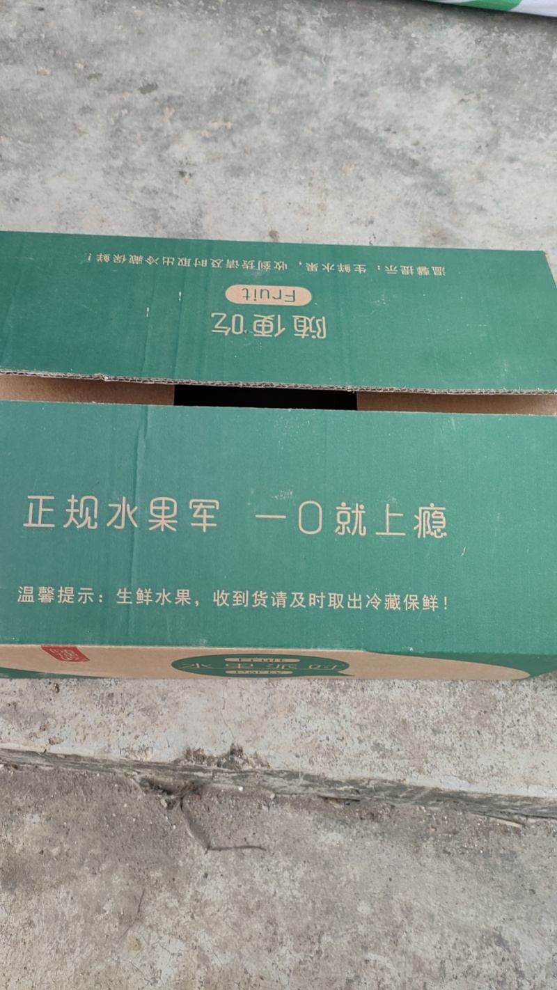 蜂糖李，甜美多汁，质优价廉，陕西安康产地直发